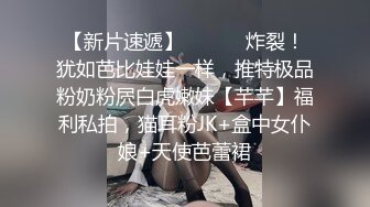 [2DF2] 《凯迪拉克探花》约炮萝莉型美乳零零后兼职嫩妹各种姿势口啪啪[BT种子]