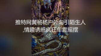 帝都丝袜少妇，让我别拍脸