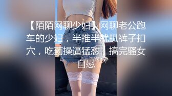 超级巨乳女神【老公不在家】私拍，巨乳肥臀白虎一线天馒头逼电竞椅上啪啪，新型玩具紫薇淫语刺激潮吹 (4)