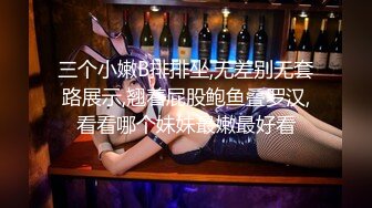 叔嫂乱伦?大哥出门把正午睡的嫂子带到租房狂草?射子一脸