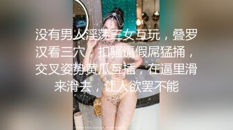 休閑會所攝像頭黑客破解拍攝到的猥瑣胖叔找了個小姐姐泄瀉火 按摩手擼打飛機爽的欲仙欲死 露臉高清