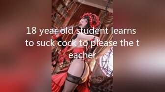 18 year old student learns to suck cock to please the teacher