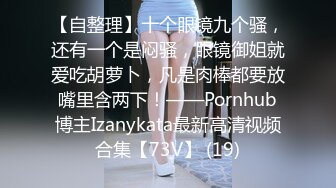 TZ167 麻豆传媒 兔子先生监制 樱花妹性爱实录 EP12 短发辣妹