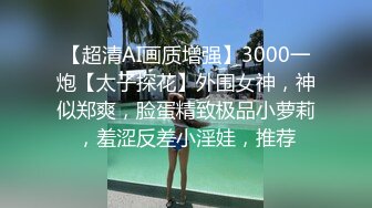 2500元颜值还不错的外围女白领虎牙妹观音坐莲搞得她好爽