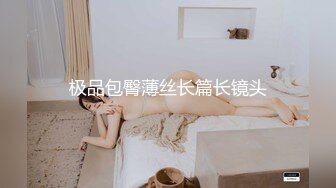 爽死了操别人老婆-巨乳-白丝-厕所-电话-打电话