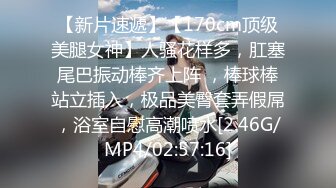 《极品CP❤️重磅泄密》厕拍达人景区女公厕全景偸拍后续2❤️颜值学生惊艳少妇❤️一线天馒头B马尾辫小姐姐真是人美B靓