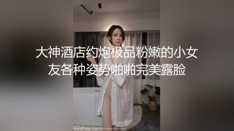   极品蜜桃CC~约炮榜一大屌哥哥无套做爱嗯嗯，回报哥哥的爱