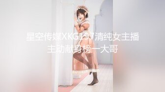 【新片速遞】 00后清纯反差少女『LT软软兔』✅cos主播守望先锋宋哈娜连体衣开档动漫，小小年纪小穴就活生生捅成了爸爸的形状[1.44G/MP4/34:38]