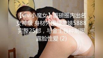 SP站极品国产女神Eliauk_Q【139V】 (61)