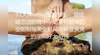 漂亮淫紧紧抱着单男操的爽叫不停 两人轮流换着操 把老婆伺候的舒舒服服