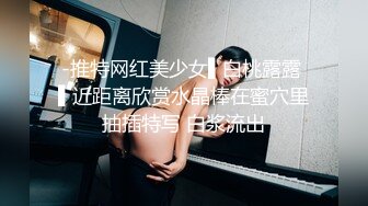 校花级魔鬼身材白虎美女和富二代男友角色扮演体验操逼,干完白虎逼趁女友不注意爆她菊花,痛的嗷嗷大叫.1080P高清版.国语!