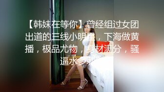 内射黑丝白丝小骚货