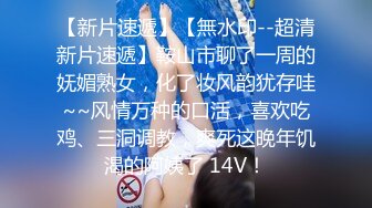 ?高潮盛宴? 绝顶媚态蜜汁嫩鲍美少女▌Yua▌温泉被男友羞涩玩弄 女上位全自动榨汁 同步高潮内射眩晕上头