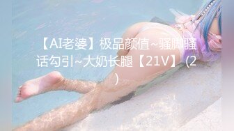 2024年4月超级粉嫩【十八岁小妞】刚满十八岁~就被无套内射~好爽，清新自然一秒带你想起初恋，白瘦幼小骚货！ (6)