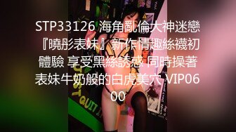 蜜桃传媒PME248财迷心窍老婆送给朋友干