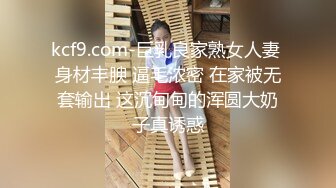 极品推特露脸网红粉嫩少女▌村上西瓜▌回复术士的重启人生《刹那》白皙嫩乳诱人粉嫩少女穴