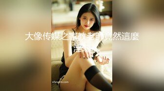 ISS尤好物 美晗白吊带 肉丝无内一字带高跟凉鞋