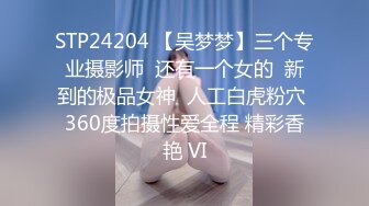 STP24345 2800网约外围  阴毛好多  一舔逼爽得乱耸  白浆把套子都搞白了  全程换了两个套套 好激情