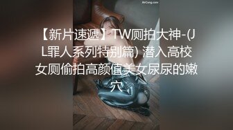 2/25最新 约操高颜值外围小骚妹翘臀后入狂草草得都快哭了VIP1196