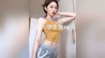 kcf9.com-内心中的黑暗之神  清纯黑丝JKの诱惑 36D巨乳令人痴狂 爆肏超爽淫叫 宫口劲射刚刮完的白虎穴