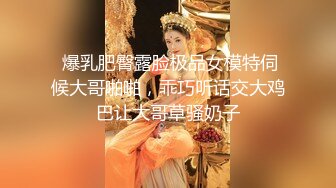 超颜值极品御姐女神『狐不妖』✅清纯小师妹的特殊授课，又漂亮又骚的小母狗喜欢嘛哥哥？