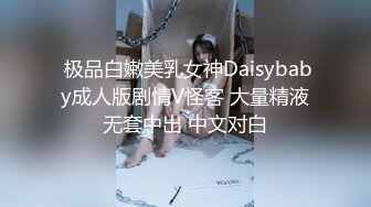 《百度云泄密》被闺蜜曝光的美女空姐下班后的淫乱私生活 (14)