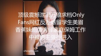 STP32833 星空无限传媒 XKTC063 被长腿美女的美脚夹住疯狂榨精 泡泡 VIP0600