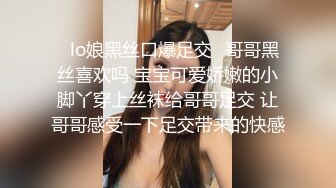 【高颜值 姐妹花】极品三姐妹相互扣穴玩弄 鲜嫩鲍鱼水嫩多汁 尽情高潮潮吹失禁 受不了~啊哥哥肏我