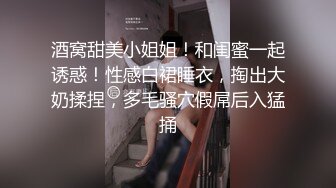 女友骚逼自慰诱惑