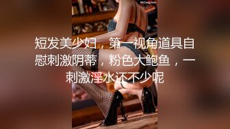 【Stripchat】超骚巨乳双马尾女主播「Miuzxc」一边看自己的AV一边用跳蛋自摸粉嫩骚逼【自压水印】