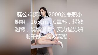 STP17824 真实AV拍摄现场面试女模特儿试玩假鸡巴突然变成大个真鸡巴被猛男搞的高潮迭起