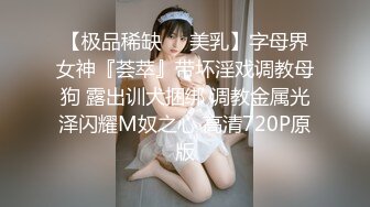 【新速片遞】美女大学生和同学攀比❤为买名牌包包网上找寻富二代男朋友满足虚荣心 - 语伊