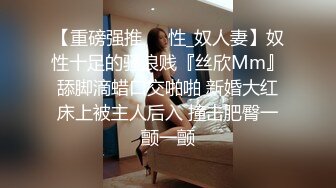  精品推荐大奶女王魅色夫人SM调教黑丝女奴 脚踏无毛嫩逼还往里面塞了不少小番茄