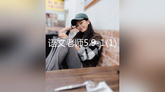 语文老师5.9-1(1)