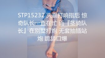 天美傳媒 TML026 性感OL的誘惑 吳芳宜(黎芷萱)