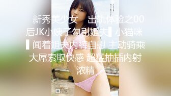 一脸情欲的大圈外围女“老板你性瘾好大