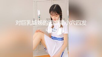 身材丰满的妹子受不了，真的么？