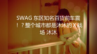 國產AV AV帝王 DW002 洽談業務時讓每個男人都想要 RONA