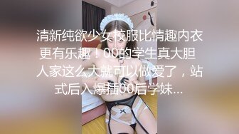 【二狗探花】小伙出租房内偷拍嫖妓直播，大奶少妇脱光椅子上狂抠小穴