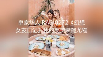 STP29817 ?爱豆传媒? ID5213 放荡欲女激情潮喷勾引酒保满足性欲▌季研希 ▌黑丝诱惑火力全开 暴汗淋漓狂抽嫩穴 激射玉乳 VIP0600