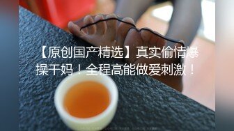 丰满的妹子口活超棒，我都快满足不了她了