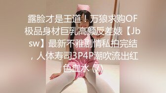 《后妈和女儿的故事》轻SM打屁股 漂亮女孩翘挺美乳看着真招人稀罕