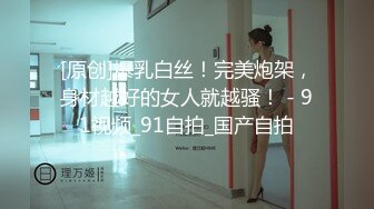 极品白嫩美乳小妹看岛国AV动画自慰玩穴被抓到 哥哥用大屌狠狠插入粉穴惩罚她 无套爆操射一美臀