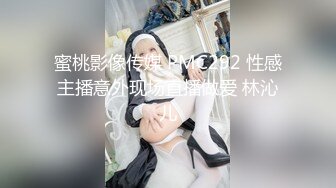 色控傳媒 PH127 貴婦肉奴沒錢小夥的肉償欠債 孟若羽