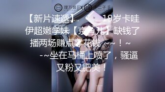 413INSTC-261 【衝撃の女子大生】エッチで感染する絶頂因子 性欲が倍増し快感が爆発してしまった19才とおじさんの激しすぎる生ハメ濃厚中出し個人撮影 (福田もも)