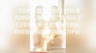 33岁熟女叫声甜美屁股打红了