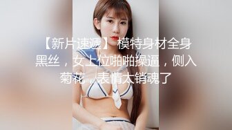 淑女型公职小姐姐兼职有偿约炮，丰腴性感身材太有欲望脱光就干无套内射粉穴，呻吟声一流