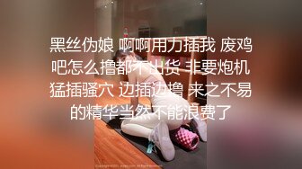 美女主播大秀纯欲风 少妇的秘密