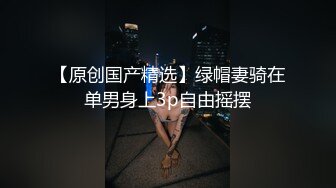 星空無限傳媒 XKVP014 黑絲少婦慘遭房東迷暈強上 雲依