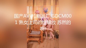 【经典电信大楼蹲厕正面全套】这期不少美女，尿尿声音好听极了（原档1080P第四期完结) (1)